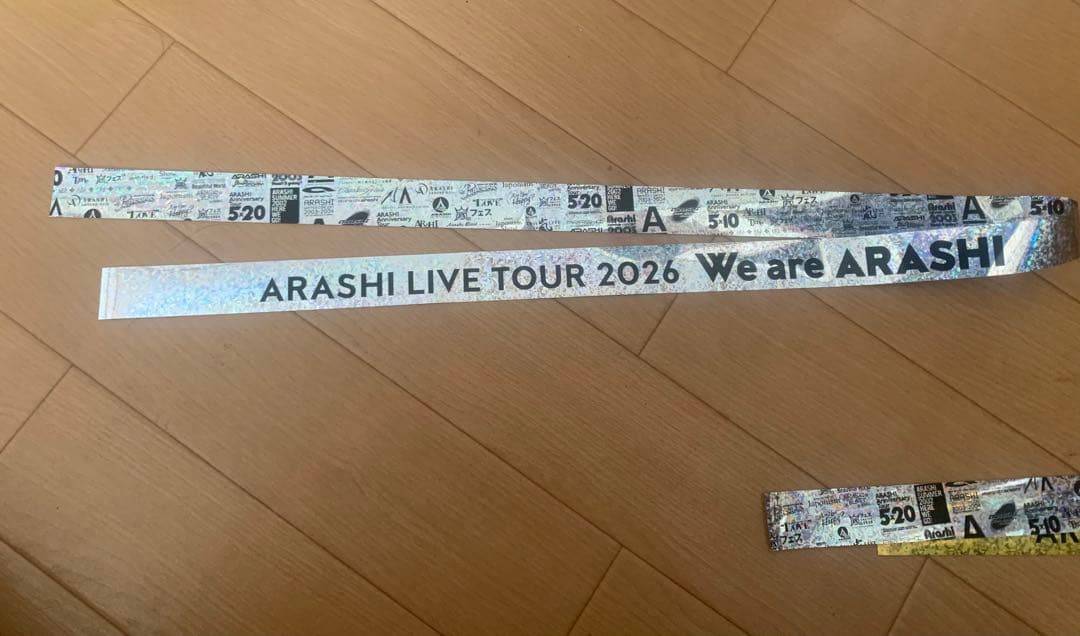 超美品　嵐「We are ARASHI」2026銀テープ 金銀セット2おまけ付