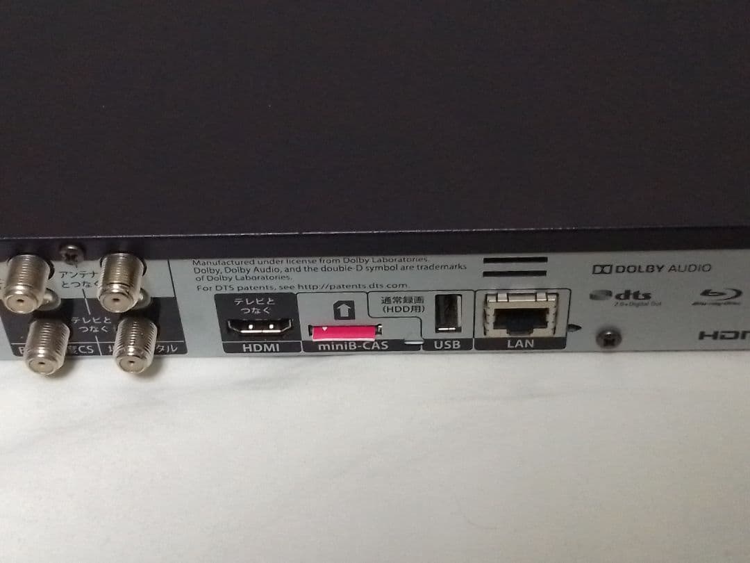 即発送!完動　動作確認品!女性にも扱いやすい機種！FUNAI FBR−SW530