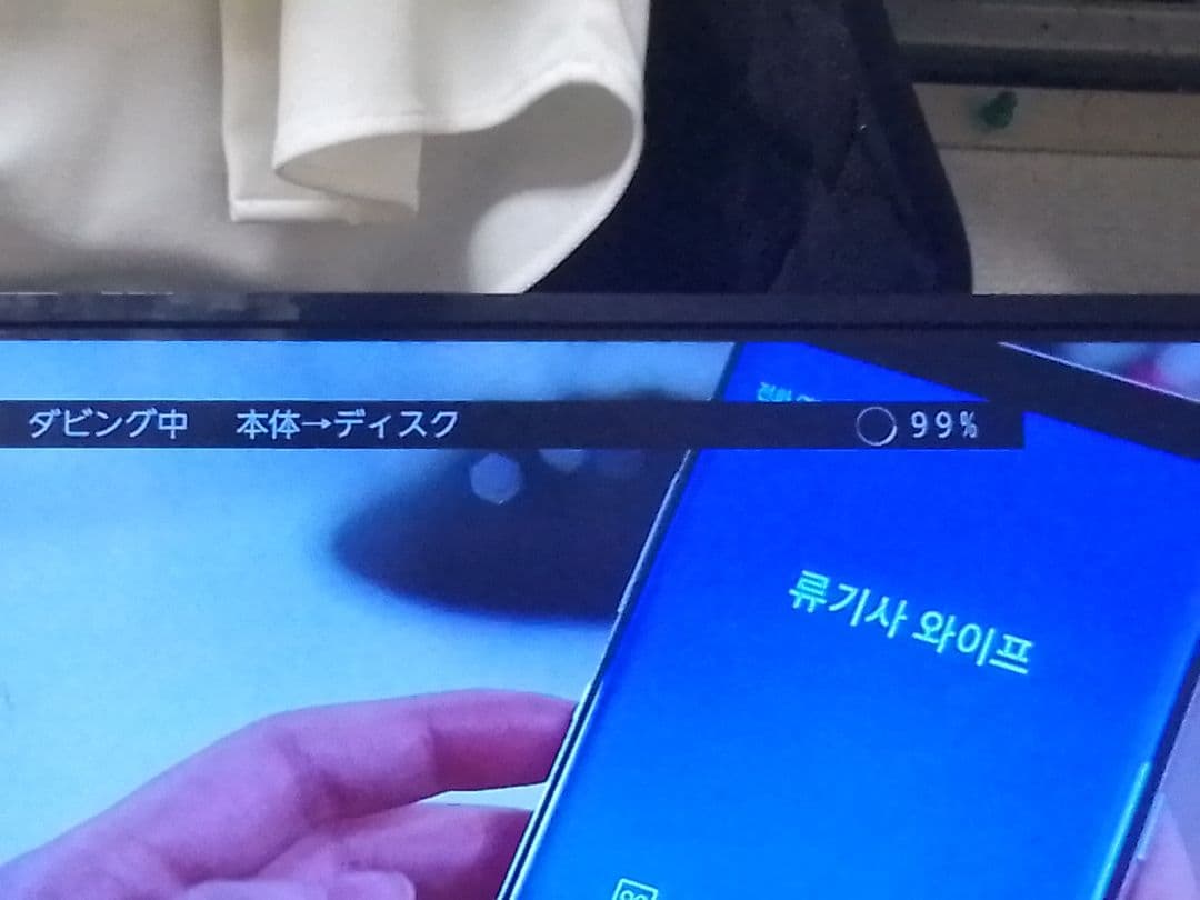 即発送!完動　動作確認品!女性にも扱いやすい機種！FUNAI FBR−SW530