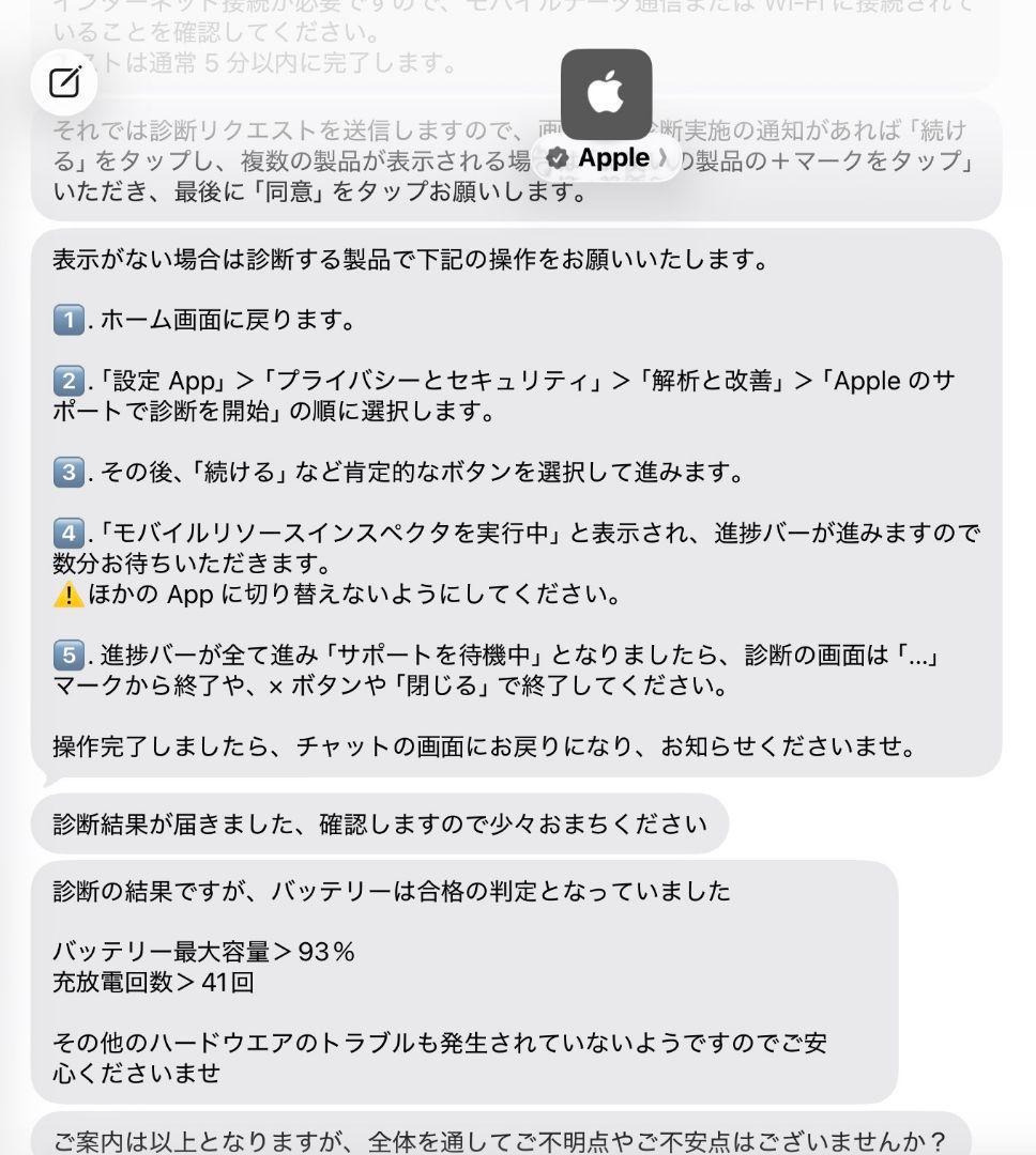 【特価】Apple iPad 10.9インチ シルバー 本体