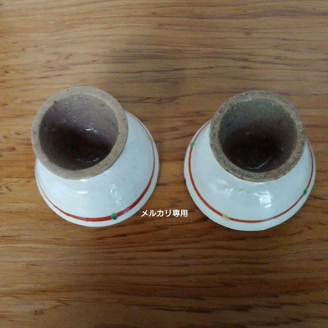 益子焼 馬場 由知子の赤絵高杯酒器(2客) No.②