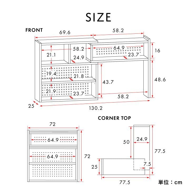 ロータイプ／72cm幅 ★超特価★佐藤産業　4FUL　Like 伸縮ラック 1