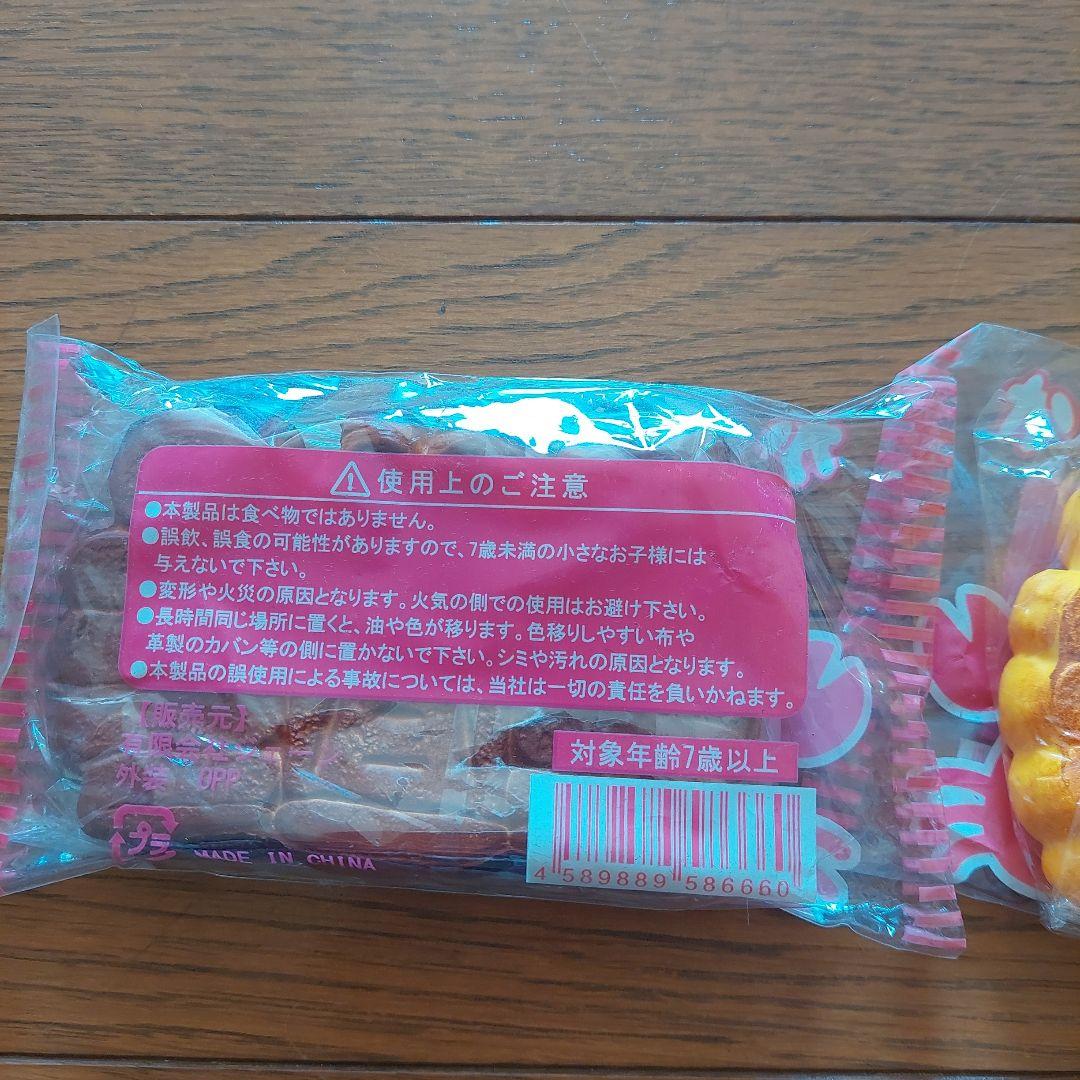 スクイーズ かにぱん 超柔メロンパン バターロール クロワッサン