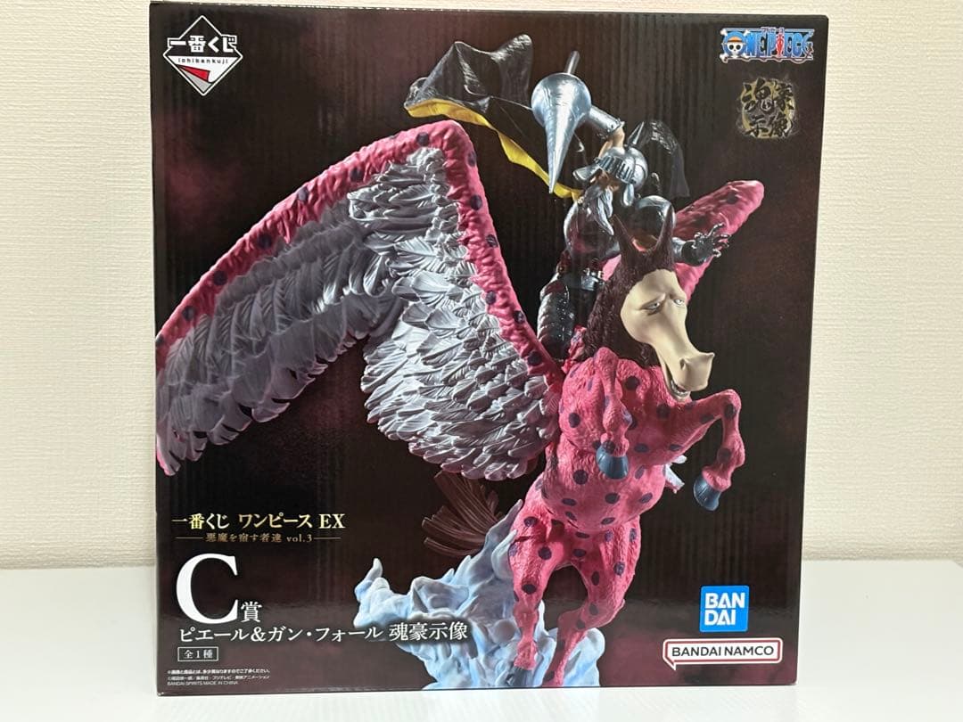 一番くじ ワンピース EX C賞 D賞 フィギュア 2点セット