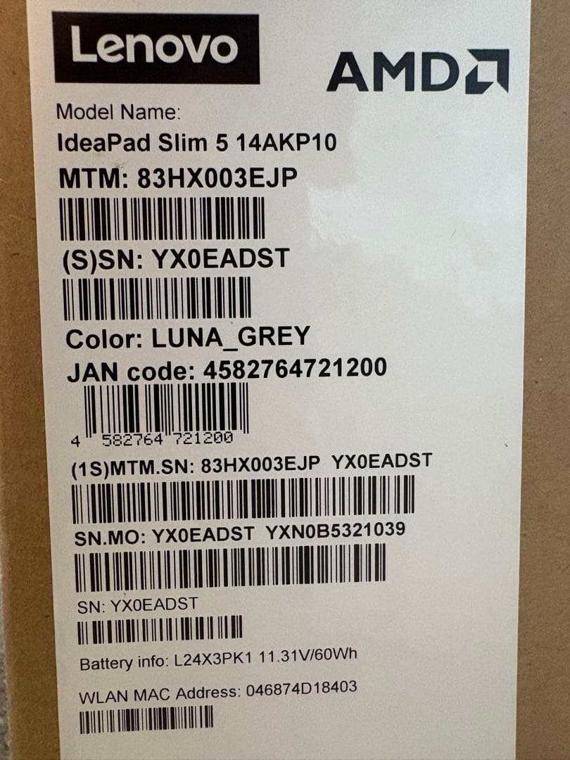 美品 /Lenovo IdeaPad / 32GB / 有機EL /保証残
