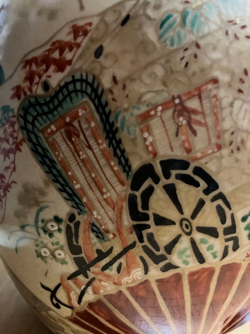 メ5006 【平安　高峰造】 花器、壺 木箱有り