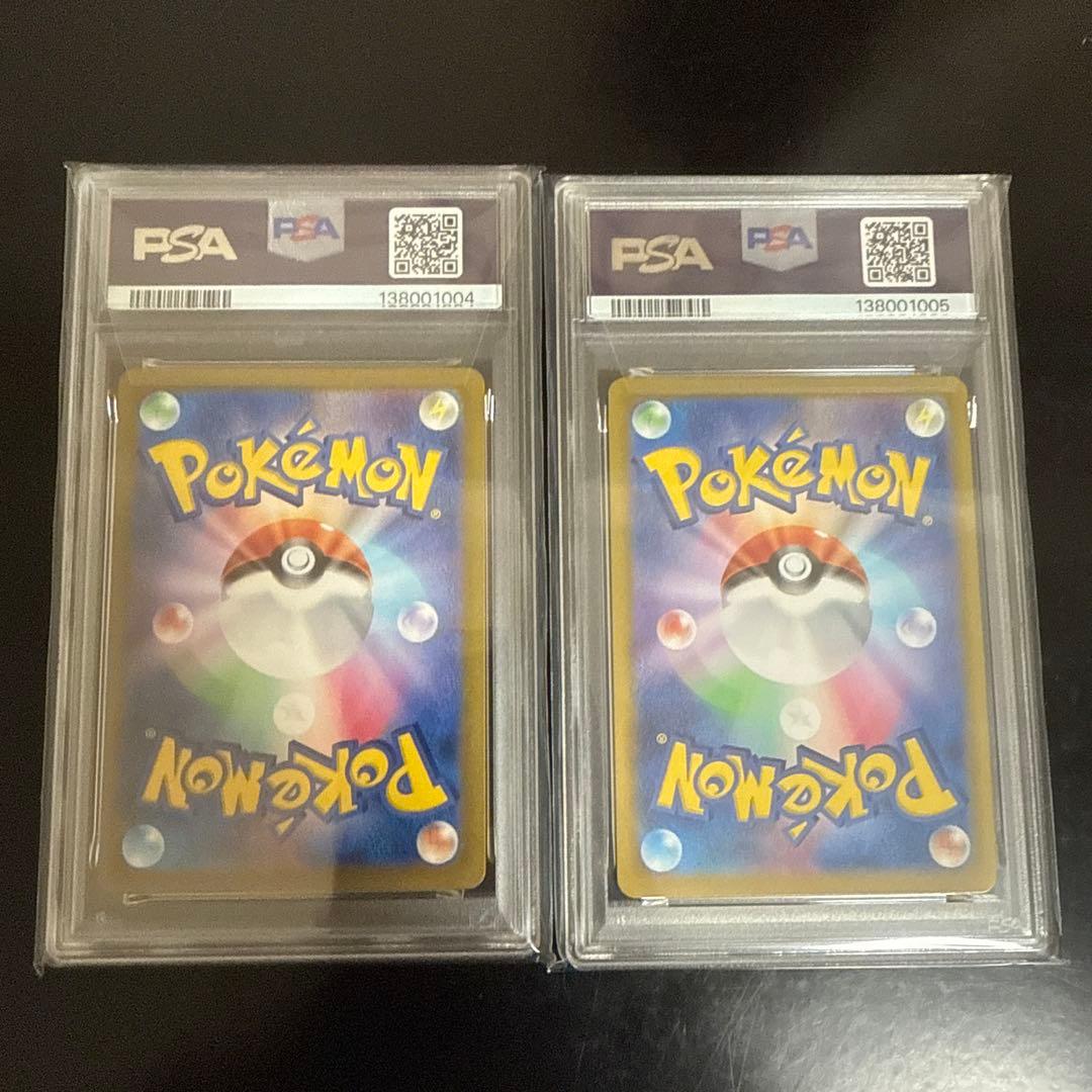 ダイゴのダンバル　マリィのモルペコ　psa10