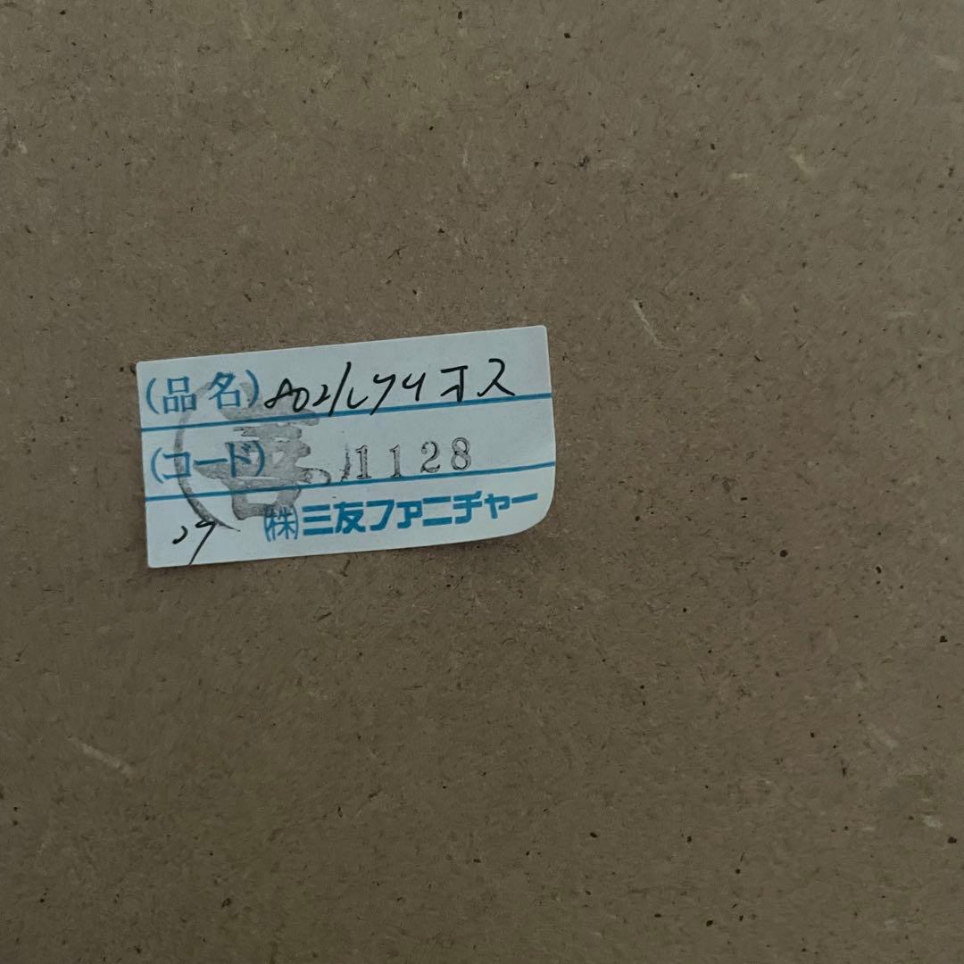 都内23区送料無料✨三友ファニチャー✨ 5段チェスト