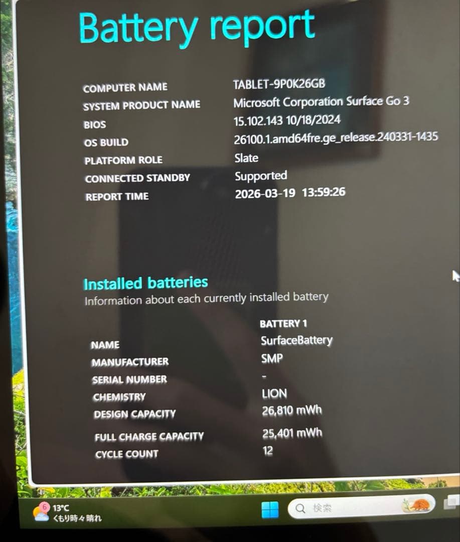 Microsoft Surface Go 3 8Gb + pcカバー
