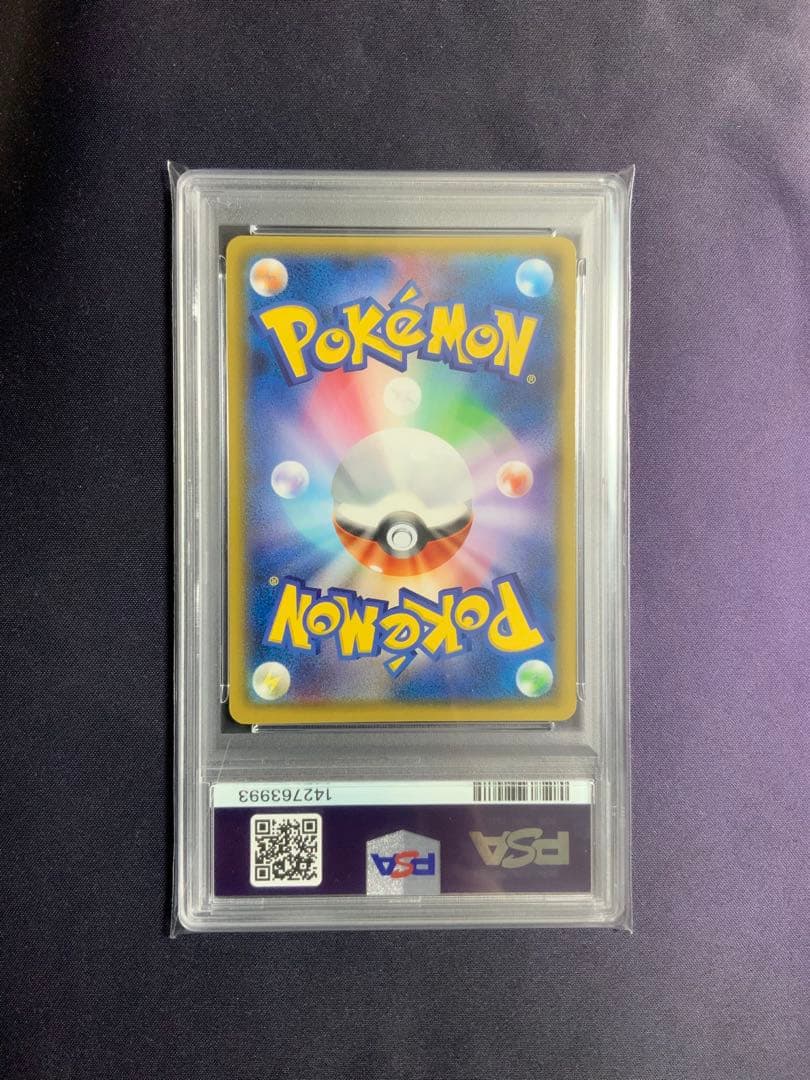 カイオーガ プロモ psa10 ポケモンカード 143/XY-P