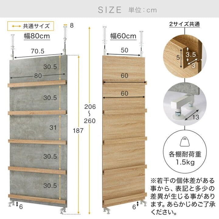 LOWYA　ロウヤ　突っ張りパーテーション　グレー　幅80cm