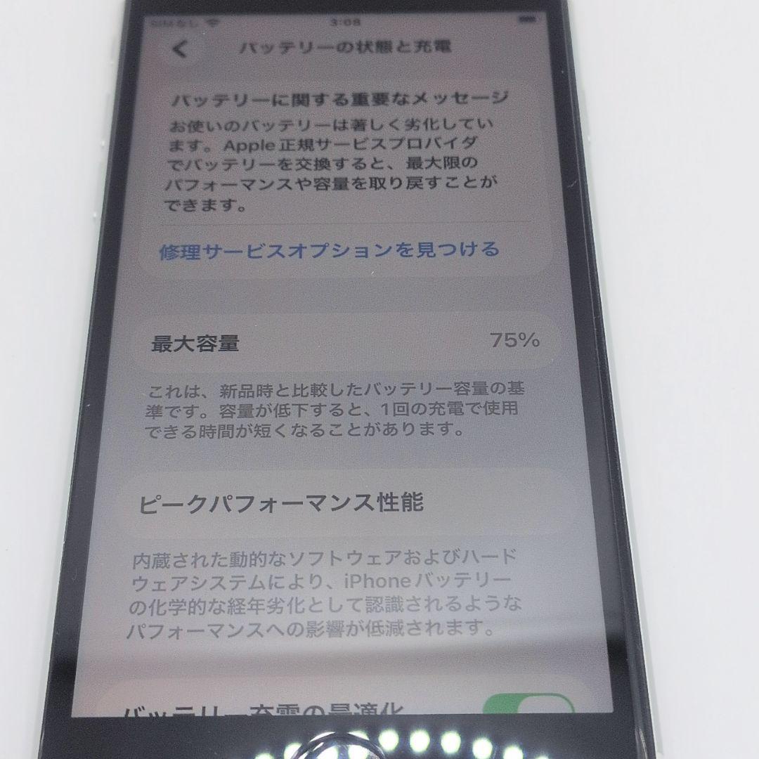 iPhone SE 第2世代 128GB ホワイト SIMフリー ROOT CO