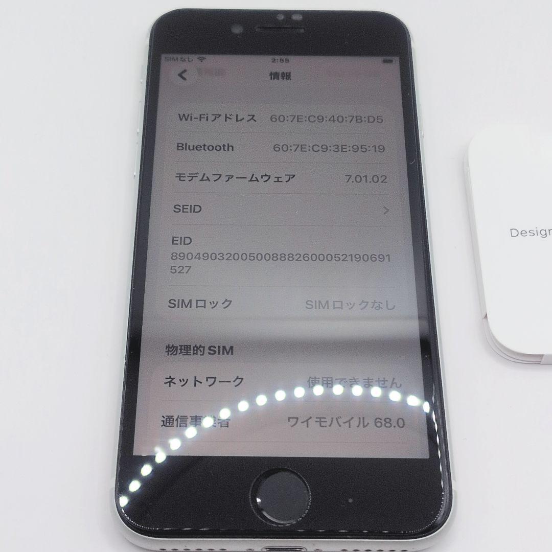 iPhone SE 第2世代 128GB ホワイト SIMフリー ROOT CO