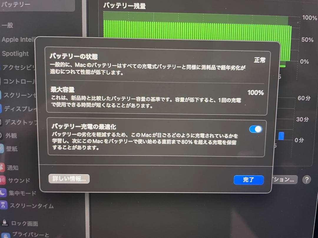 M4MacBookPro スペースブラック