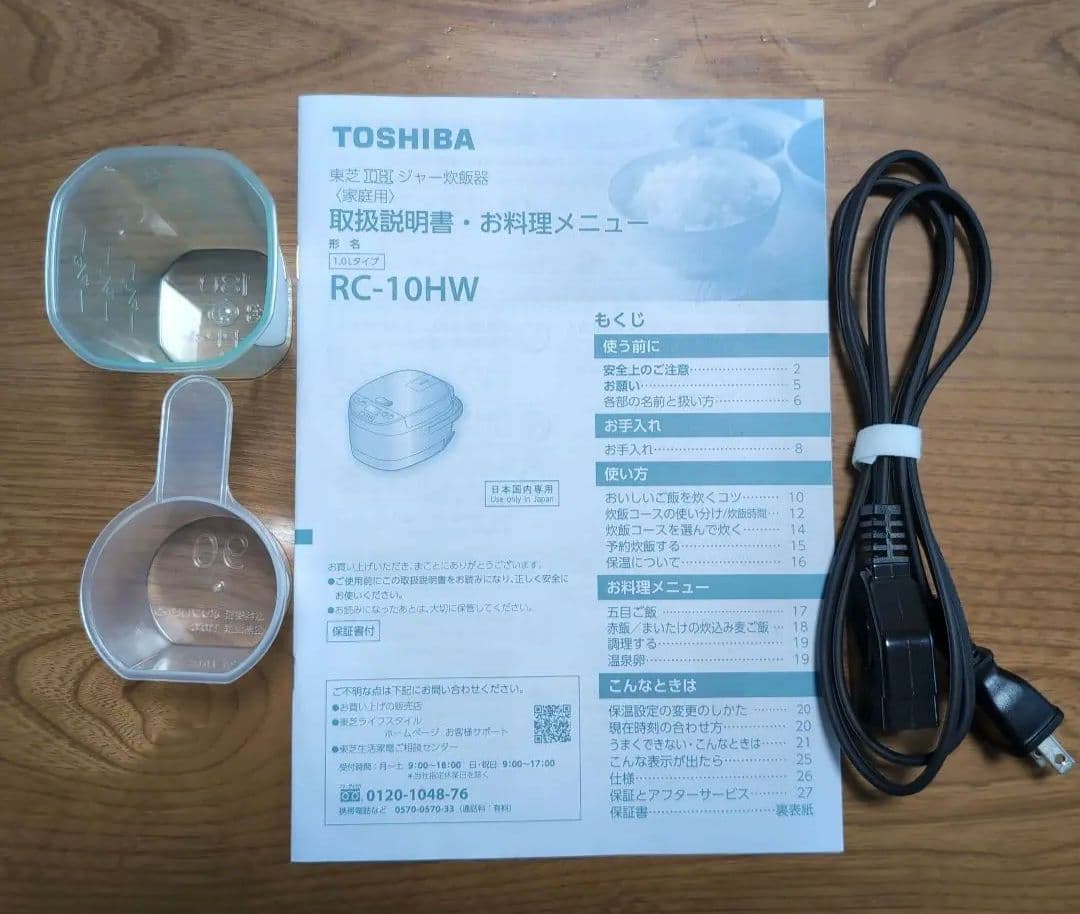 ●東芝 TOSHIBA IH ジャー炊飯器 5.5合炊き RC-10HW