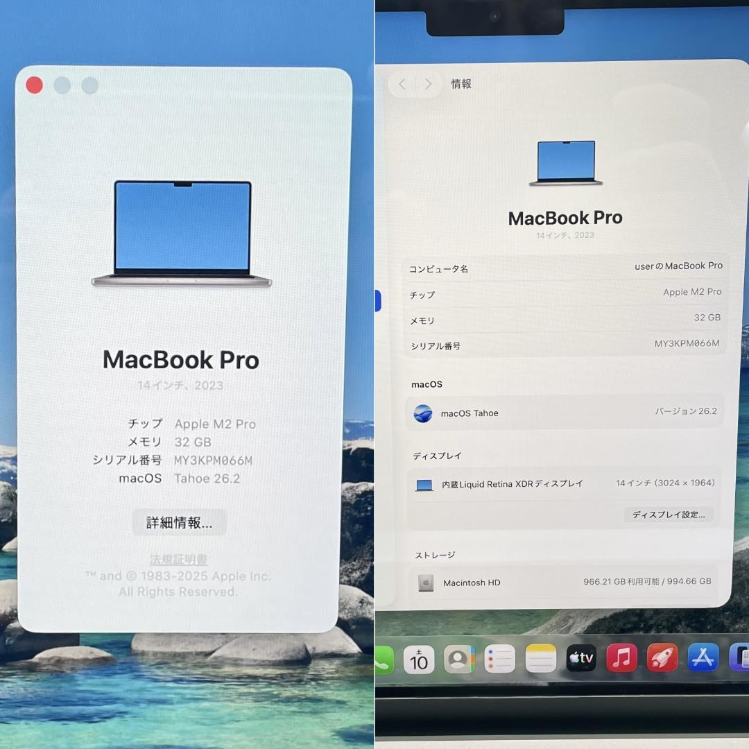 即配【良品】MacBook Pro 2023年 Apple M2 Pro 1TB
