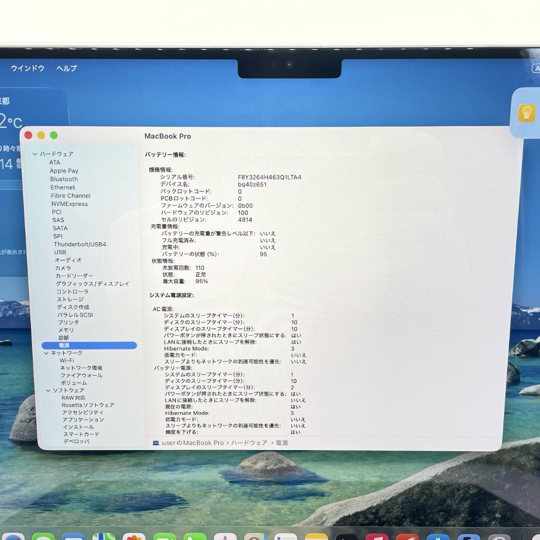 即配【良品】MacBook Pro 2023年 Apple M2 Pro 1TB