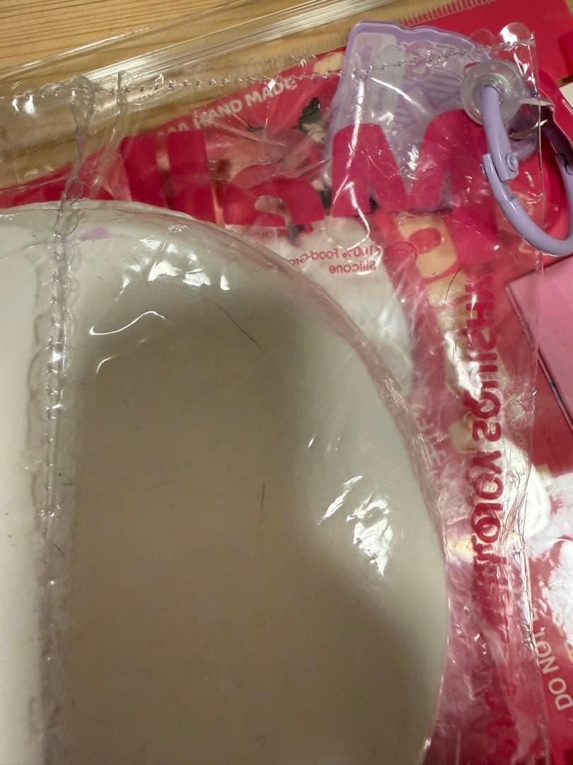 ①mellojoy メロジョイスクイーズ タロイモスフレ