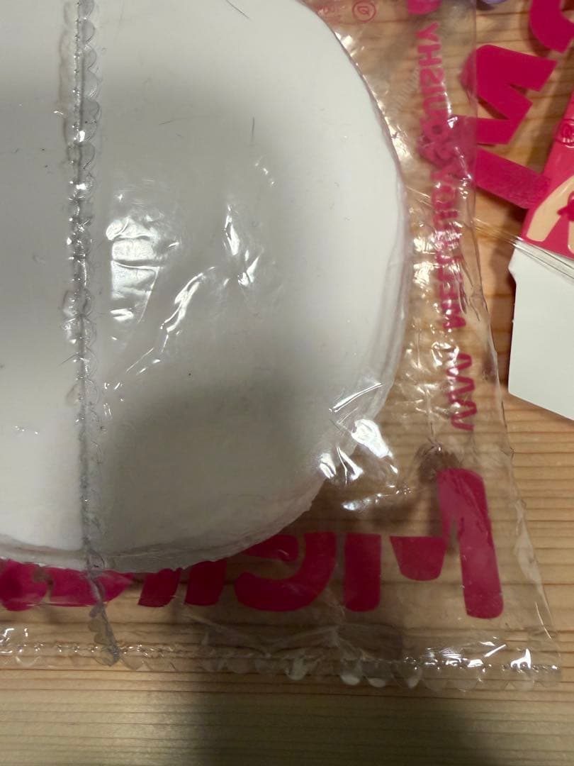 ①mellojoy メロジョイスクイーズ タロイモスフレ