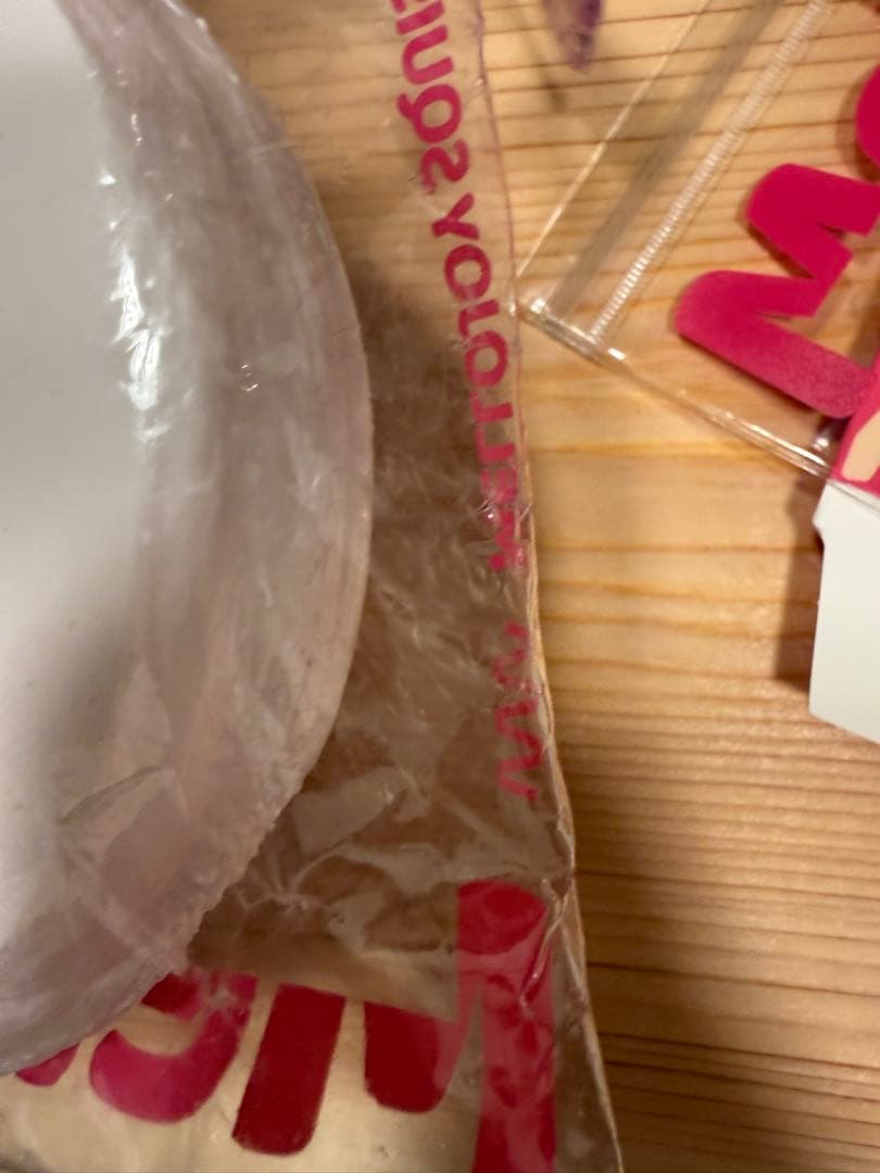 ①mellojoy メロジョイスクイーズ タロイモスフレ