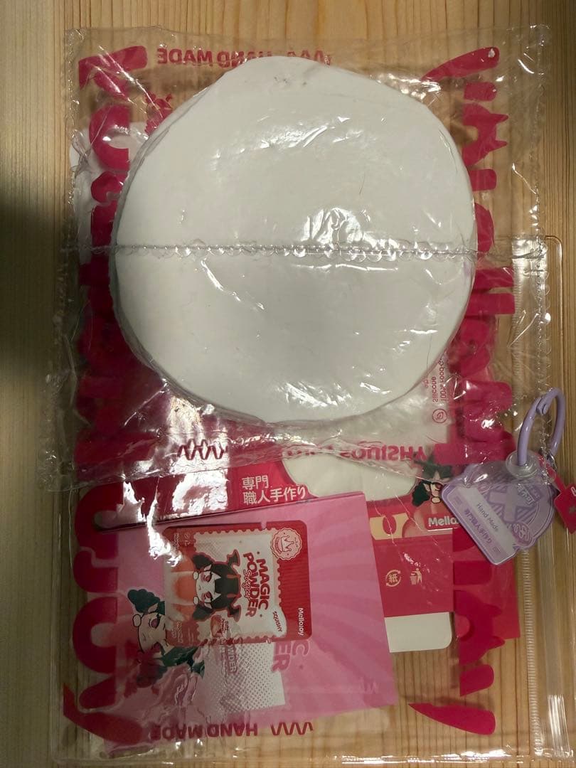 ①mellojoy メロジョイスクイーズ タロイモスフレ