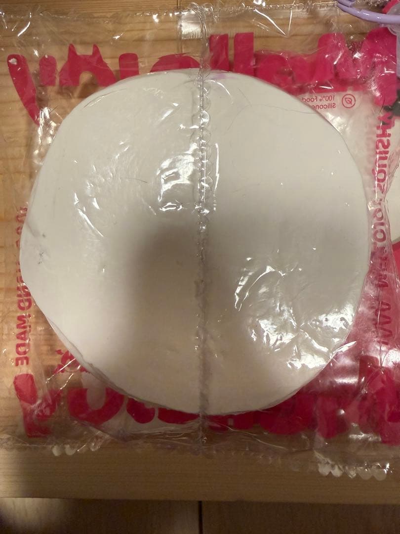 ①mellojoy メロジョイスクイーズ タロイモスフレ