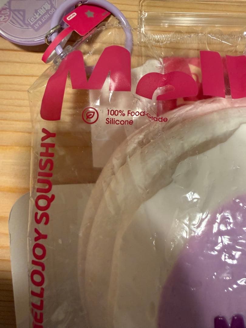 ①mellojoy メロジョイスクイーズ タロイモスフレ