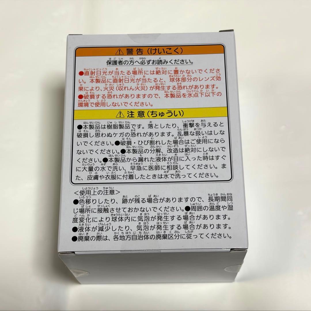 新品 未開封 DEATH STRANDING BBポッド スノードーム デススト