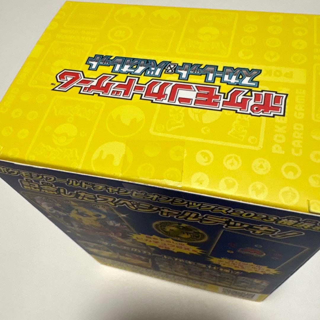 ポケモン ワールドチャンピオンシップ　YOKOHAMA Deck ピカチュウ