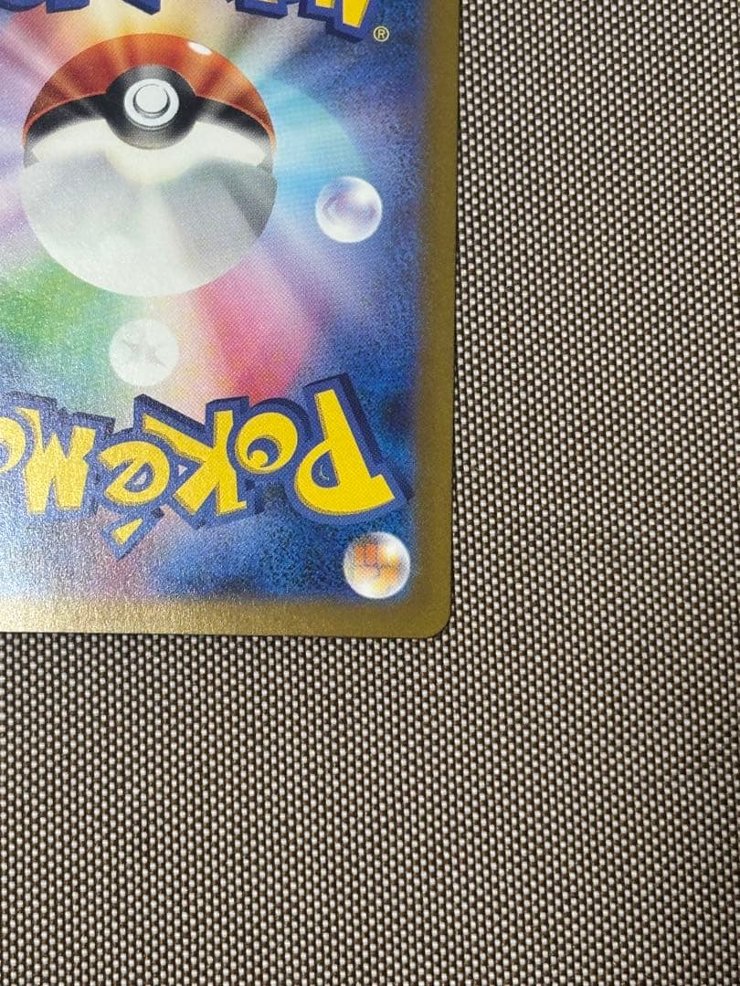 ポケモンカード引退品　カメックスex sar