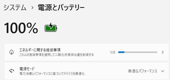 ノートパソコン windows11 office付き i5 ssd 第10世代