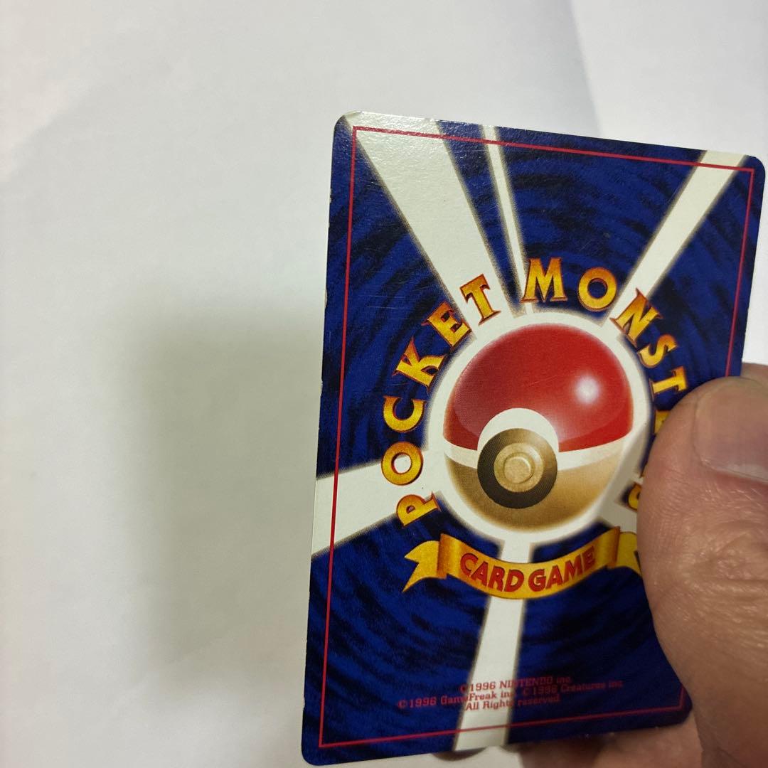 ポケモンカード旧裏　ギャラドス　キラ　レア　ホロ　値下げ中