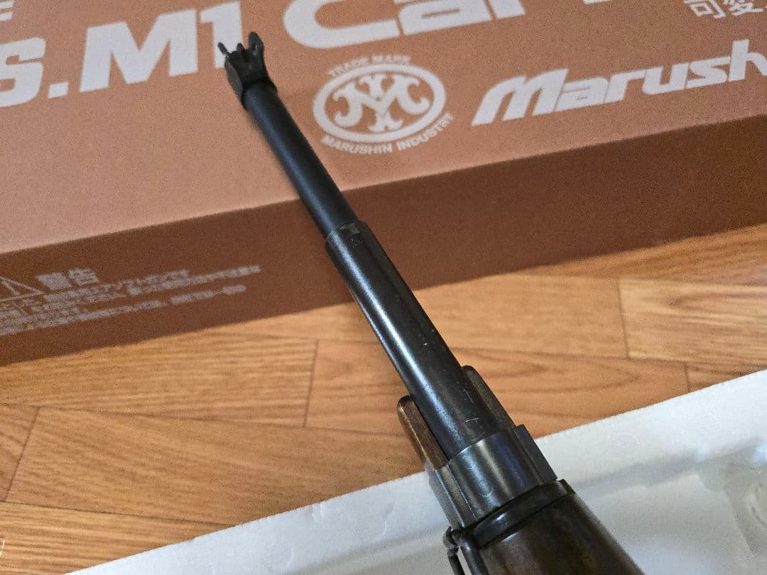マルシン　M1カービン　８mm ガスガン