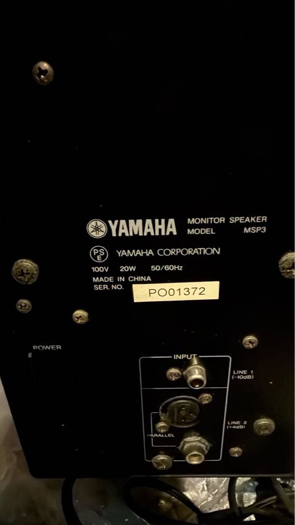 YAMAHA モニタースピーカー MSP3