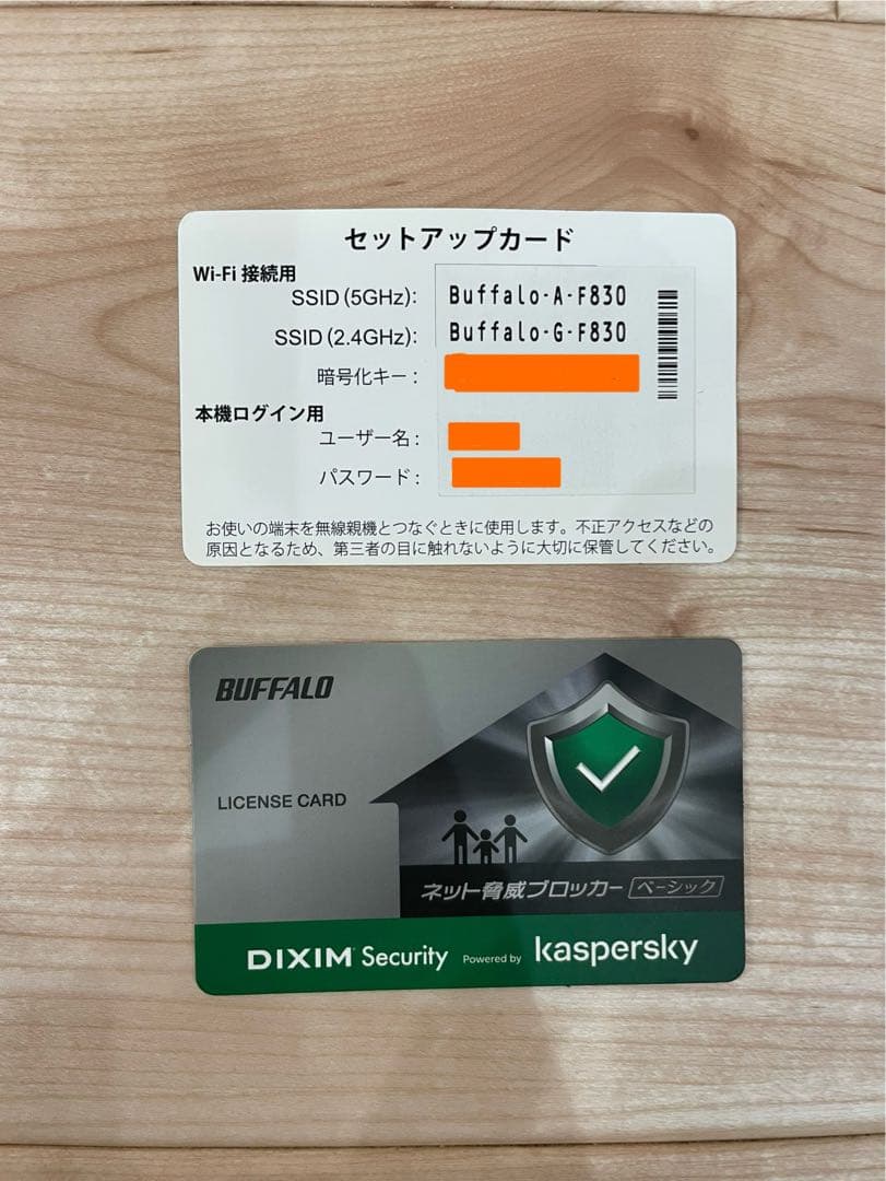 【美品】BUFFALO WSR-5400AX6-MB Wi-Fi 6ルーター