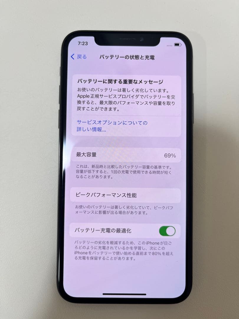 Apple iPhone X スペースグレイ　64GB 箱付き