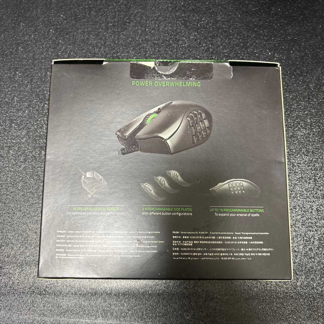 Razer Naga Trinity ゲーミングマウス 本体