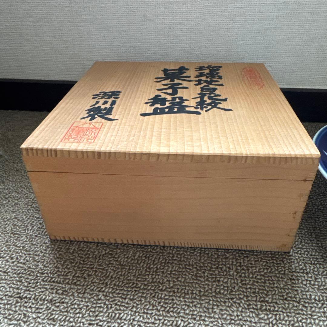 深川製磁 美術有田焼 明宣徳年製 瑠璃地 白花紋 菓子盤と箱