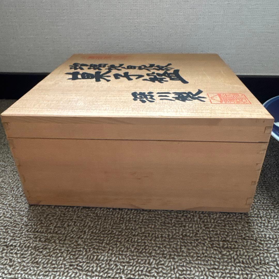 深川製磁 美術有田焼 明宣徳年製 瑠璃地 白花紋 菓子盤と箱