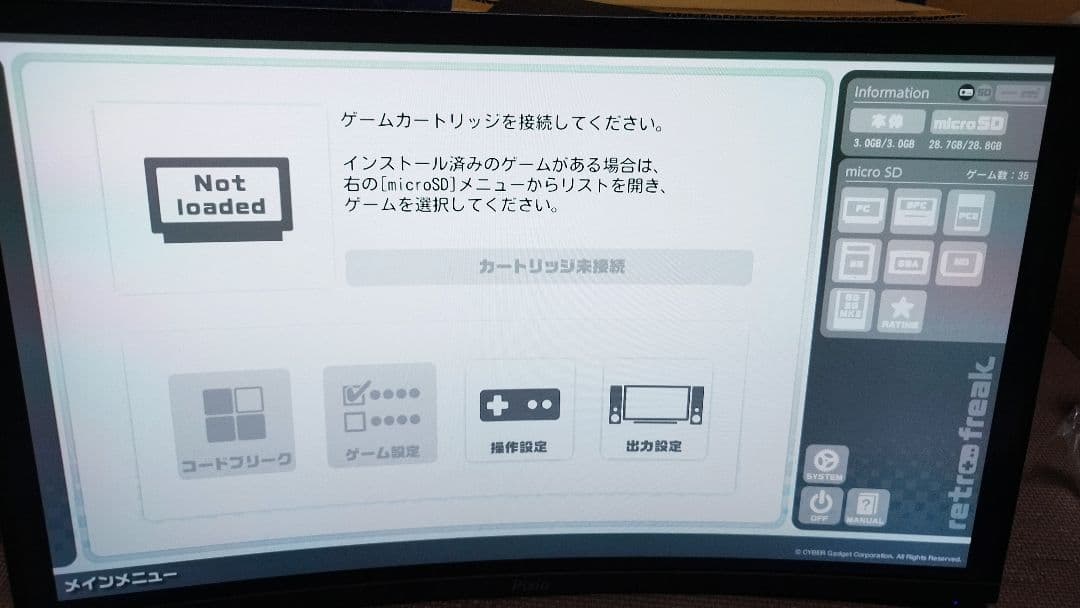 フ*ロ様 Pixio 湾曲モニター　PXC277 Advanced