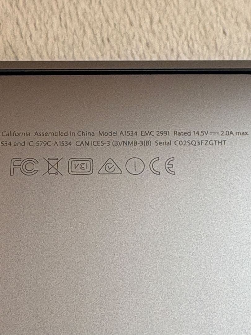 【すぐ使える】Apple MacBook12インチ(2017)