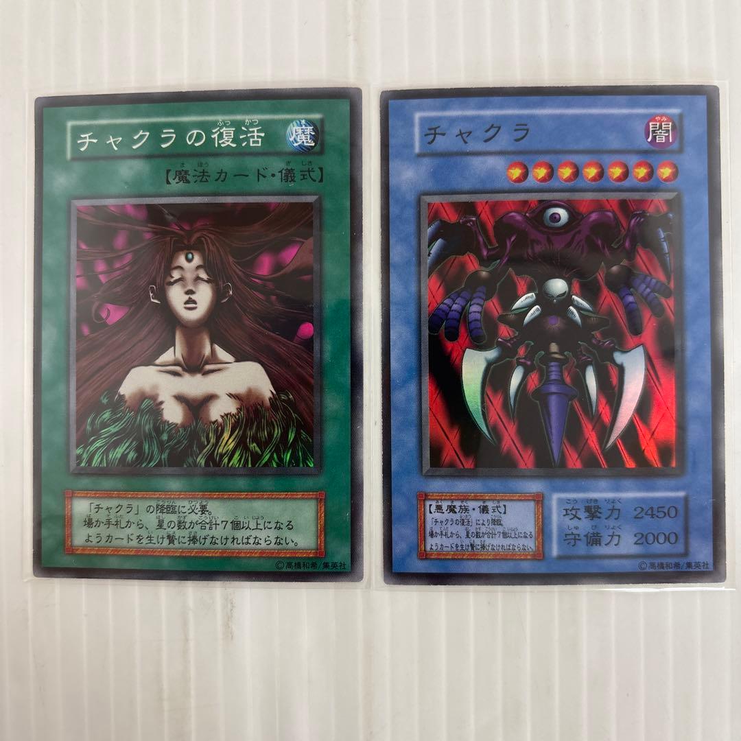 遊戯王カード　25枚セット　メテオドラゴン　トライホーンドラゴン