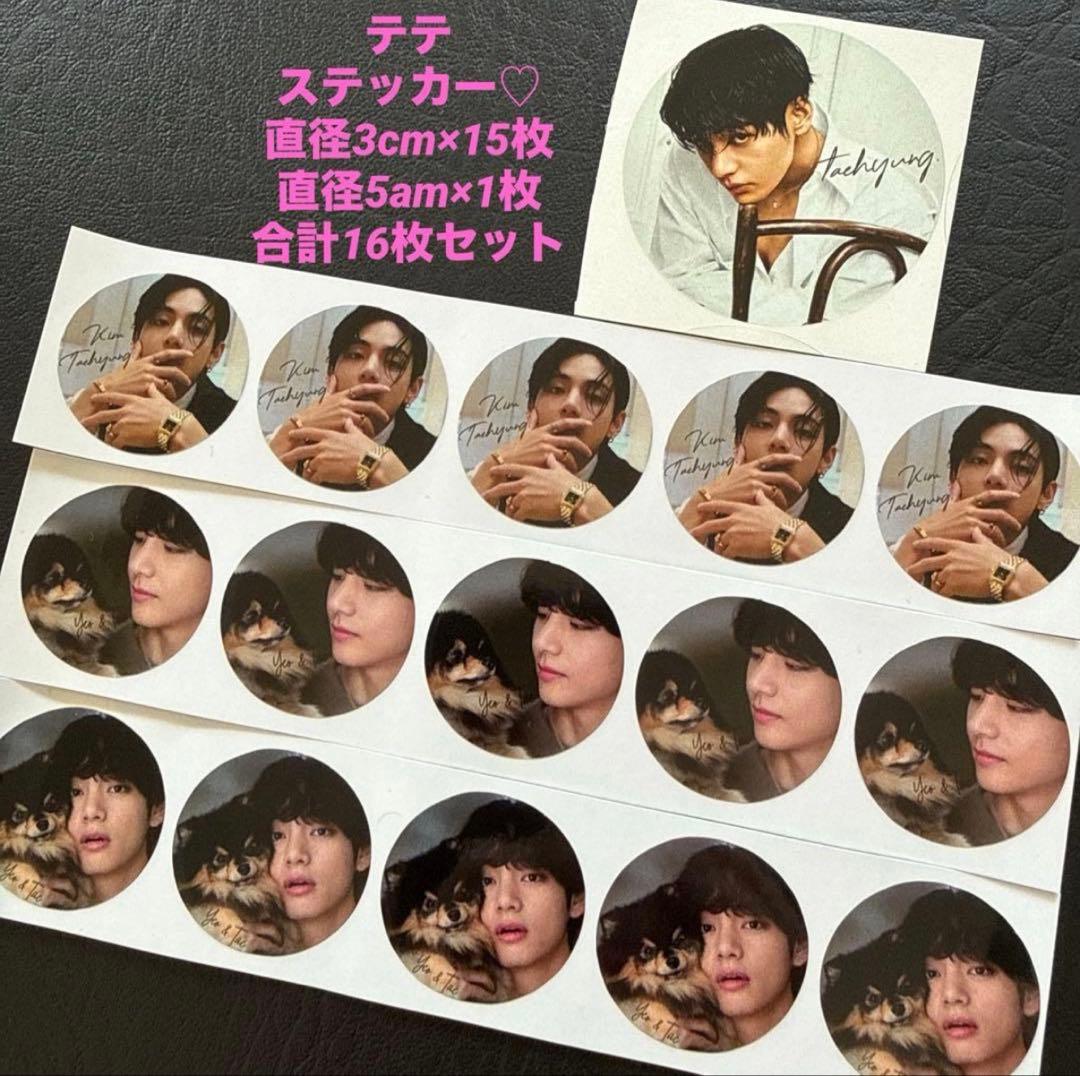 BTS テテ テヒョン V マイクロファイバーハンドタオル　30×30cm