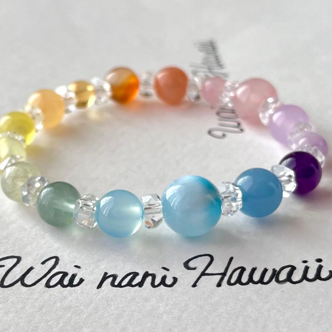 厄除け『 Hawaiian rainbow 幸せの架け橋+ 』パワーストーン