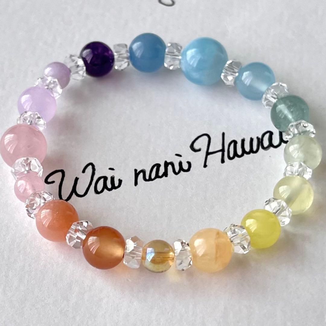 厄除け『 Hawaiian rainbow 幸せの架け橋+ 』パワーストーン