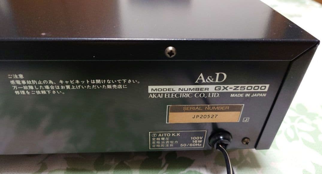 A&D カセットデッキ GX-Z5000 AKAI