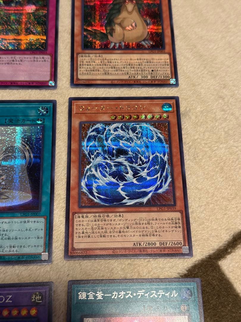 幻魔の扉　プリズマティックシークレットレア　その他シークレットレア9枚　計10枚