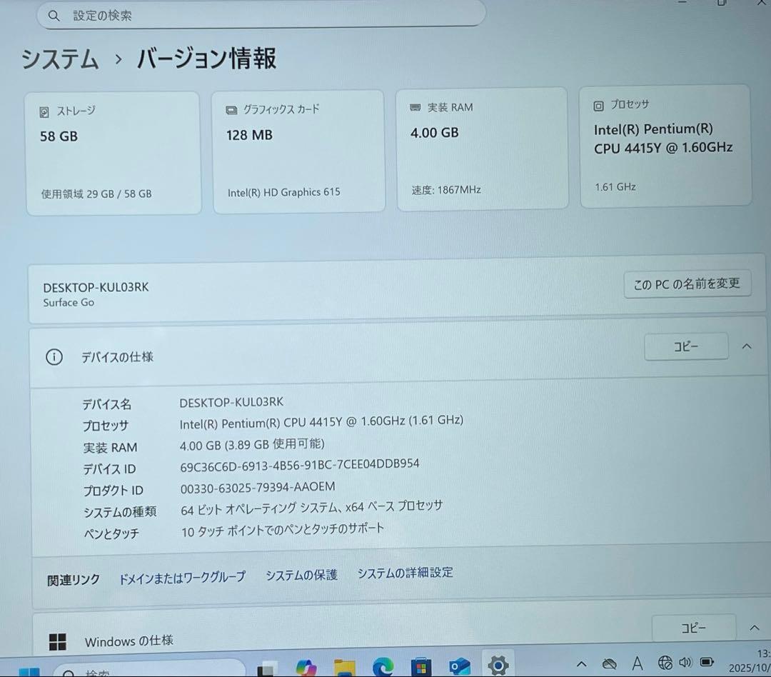 Microsoft Surface Go 64GB Model1824 美品#9