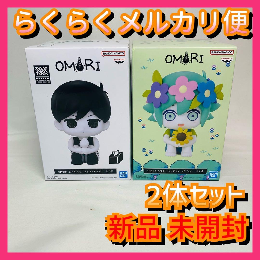 【ご購入後翌日までに発送】初音ミク OMORI セット