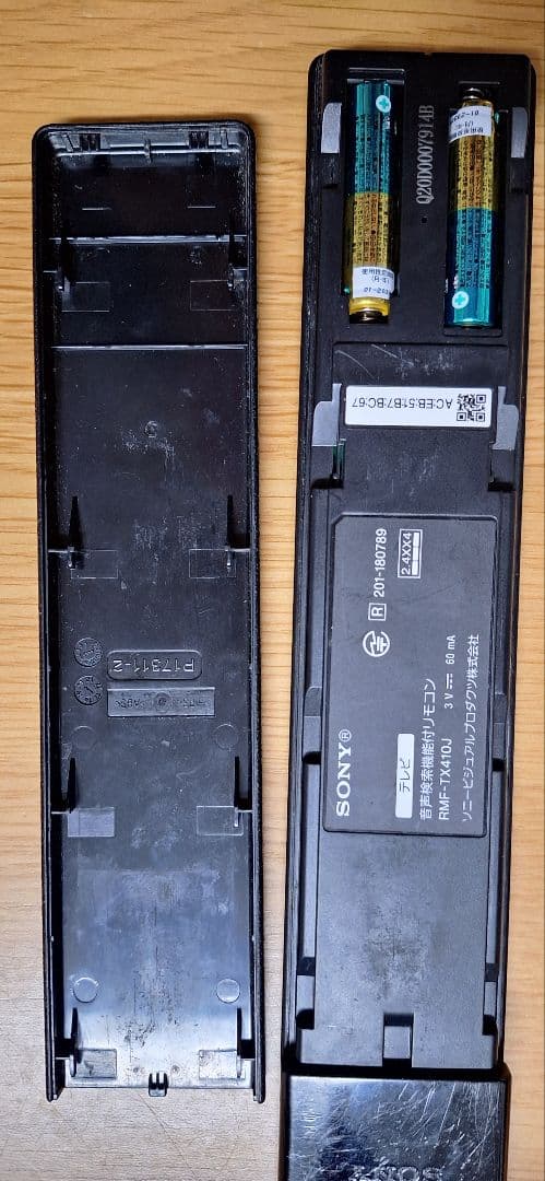 ⚠️ジャンク品⚠️sony 液晶テレビ KJ-49X8500G 液晶割れあり